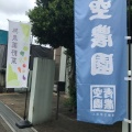 実際訪問したユーザーが直接撮影して投稿した相模原その他飲食店青空マルシェの写真