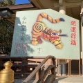 実際訪問したユーザーが直接撮影して投稿した多聞通神社湊川神社の写真