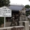 実際訪問したユーザーが直接撮影して投稿した竹の塚神社竹塚神社の写真