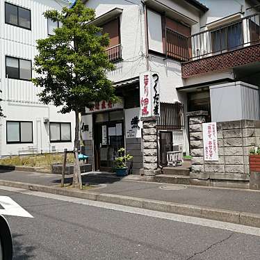 実際訪問したユーザーが直接撮影して投稿した中葛西食料品店勝木食品工業 製造直売の写真