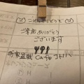 実際訪問したユーザーが直接撮影して投稿した榛原萩原カフェ町家盆栽Cafe コトノハの写真
