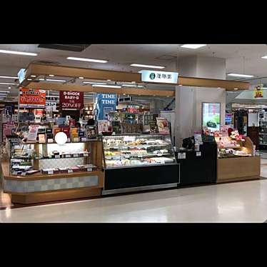 隆勝堂 ゆめタウン大川店のundefinedに実際訪問訪問したユーザーunknownさんが新しく投稿した新着口コミの写真