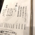 実際訪問したユーザーが直接撮影して投稿した南青山餃子肉汁餃子のダンダダン 青山一丁目店の写真