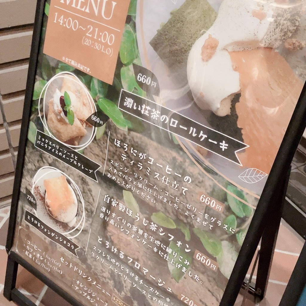 実際訪問したユーザーが直接撮影して投稿した泉町カフェCAFE DINING VALOREの写真