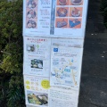 実際訪問したユーザーが直接撮影して投稿した曽根東町カフェおうちカフェ 樹林の写真