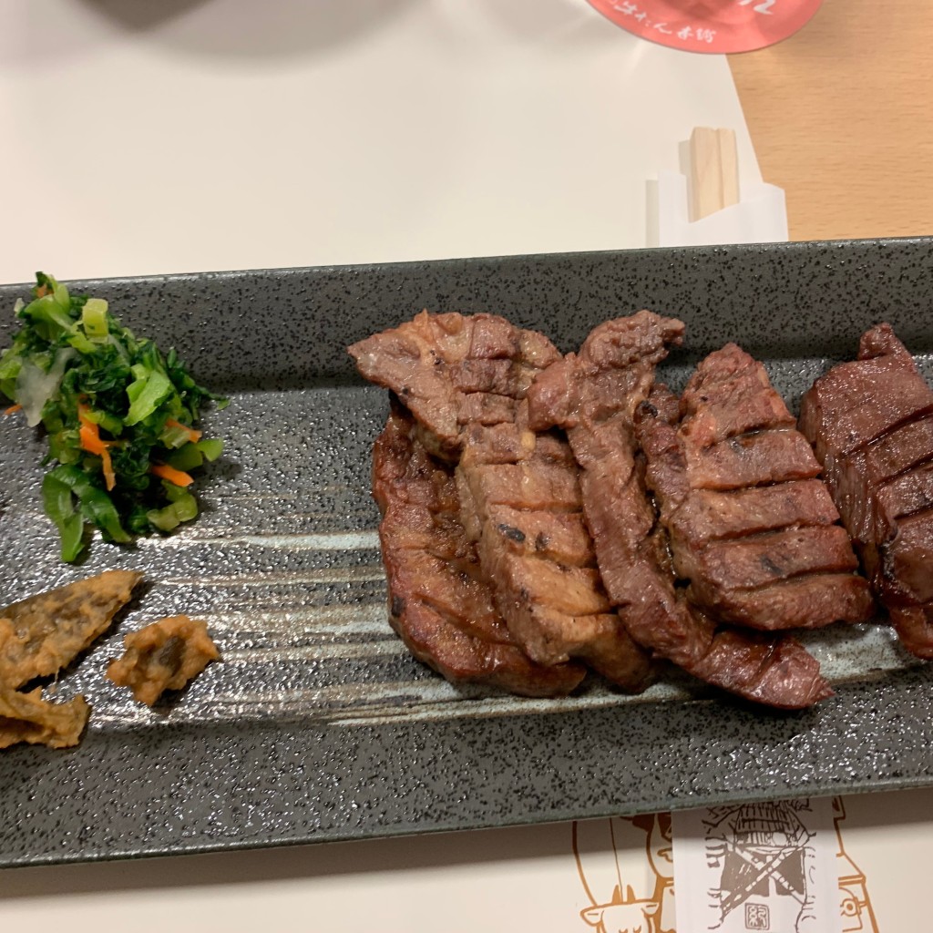 ユーザーが投稿した牛タン定食の写真 - 実際訪問したユーザーが直接撮影して投稿した錦ケ丘ステーキ伊達の牛たん本舗 宮城インター店の写真