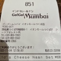 実際訪問したユーザーが直接撮影して投稿した稲岡インド料理Mumbai イオンモールつくばの写真