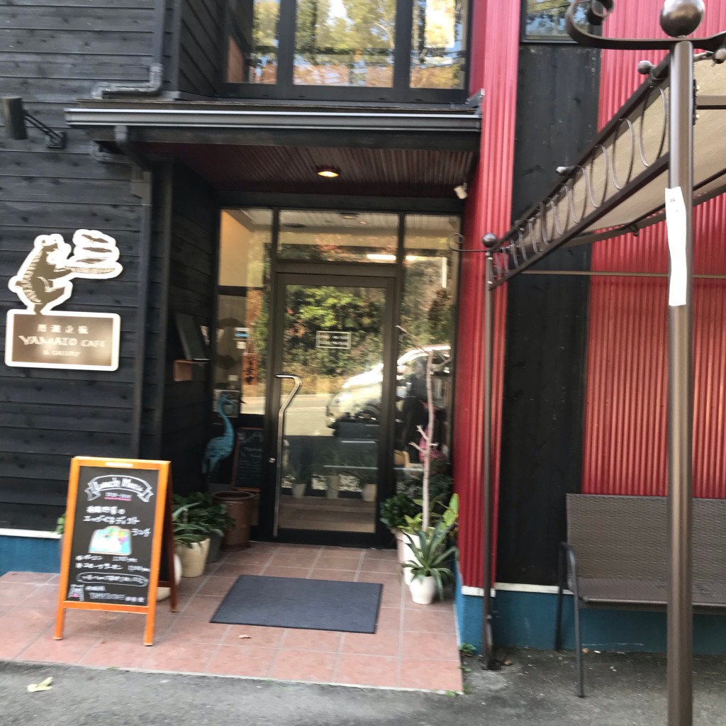 実際訪問したユーザーが直接撮影して投稿した三田町カフェ丹波立杭 YAMATO cafeの写真