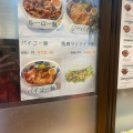 実際訪問したユーザーが直接撮影して投稿した唐人町台湾料理台湾屋台飯 好食堂 唐人町店の写真