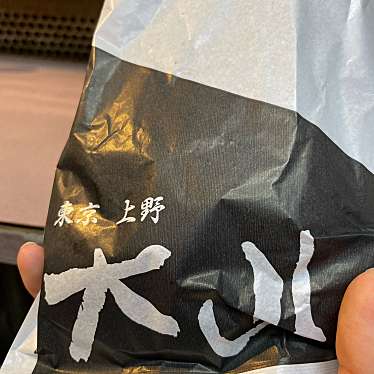 肉の大山 上野店のundefinedに実際訪問訪問したユーザーunknownさんが新しく投稿した新着口コミの写真