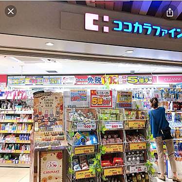 実際訪問したユーザーが直接撮影して投稿した西新宿ドラッグストアココカラファイン 小田急エース店の写真