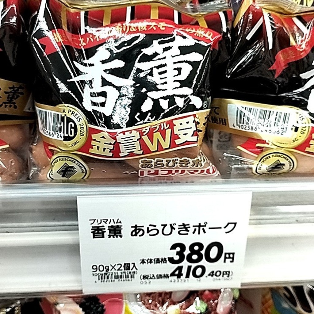 実際訪問したユーザーが直接撮影して投稿した東鴻池町ショッピングモール / センターイオンタウン 東大阪の写真