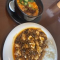 陳麻婆豆腐飯 - 実際訪問したユーザーが直接撮影して投稿した西ケ崎町中華料理旬華咲兆の写真のメニュー情報