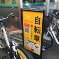 実際訪問したユーザーが直接撮影して投稿した常松自転車レンタルHELLO CYCLING ファミリーマート尼崎常松の写真