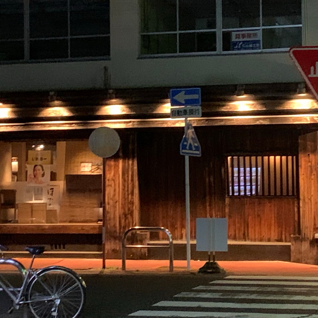 実際訪問したユーザーが直接撮影して投稿した大須居酒屋鍋屋ほたる 大須本店の写真