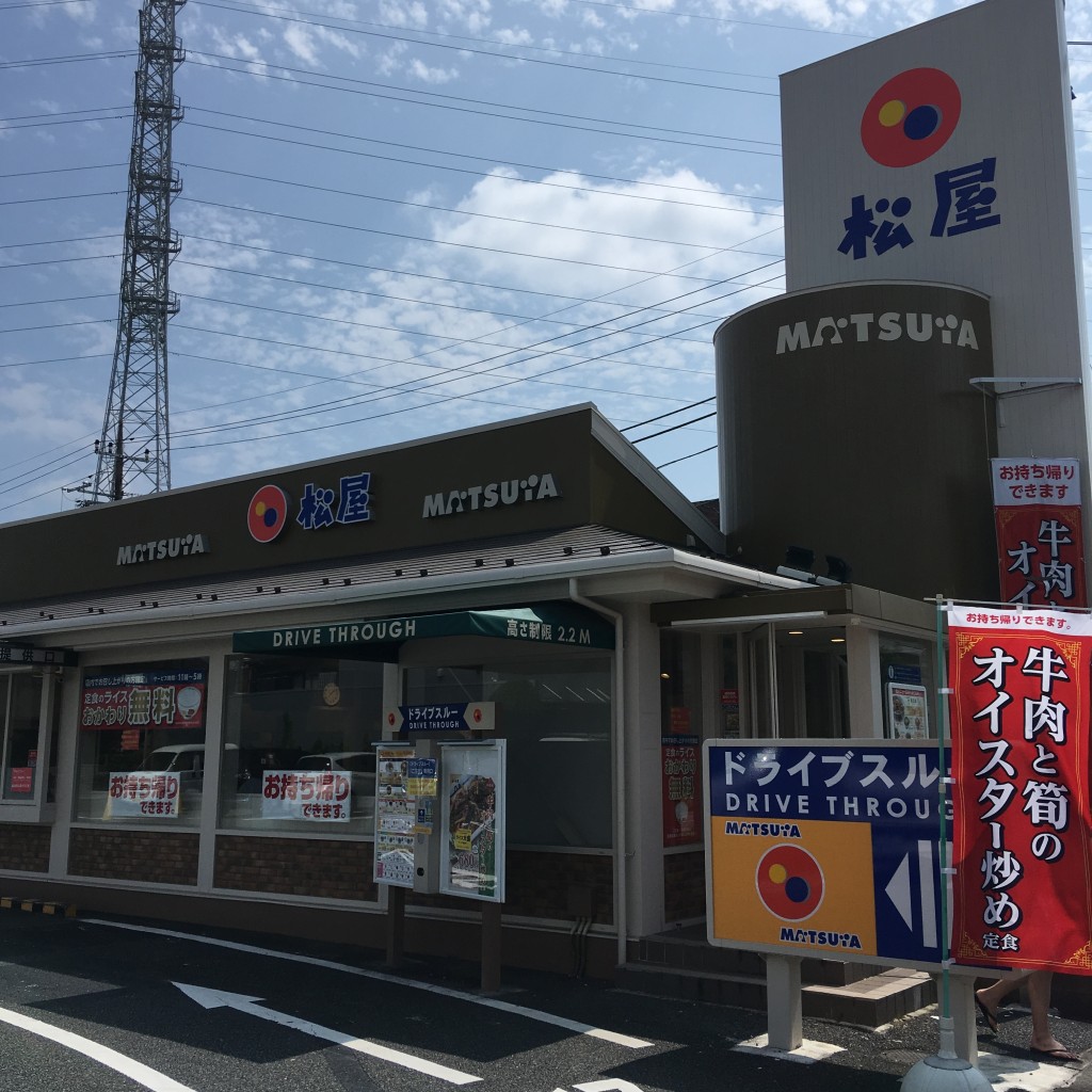 実際訪問したユーザーが直接撮影して投稿した中町牛丼松屋 町田中町店の写真