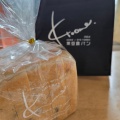 実際訪問したユーザーが直接撮影して投稿した幸町食パン専門店kroomeの写真