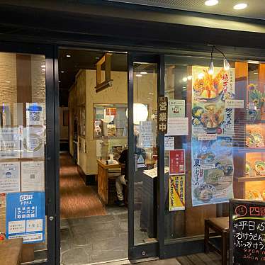 饂飩の四國 西梅田店のundefinedに実際訪問訪問したユーザーunknownさんが新しく投稿した新着口コミの写真