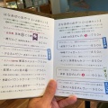 実際訪問したユーザーが直接撮影して投稿した中央お茶卸 / 販売店おづつみ園 ふじ通り店の写真