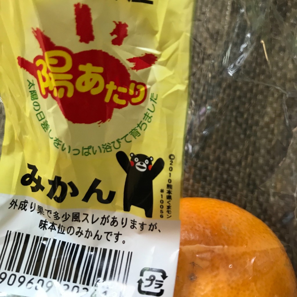 実際訪問したユーザーが直接撮影して投稿した長吉長原東スーパーダイエー グルメシティ長原店の写真