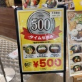 実際訪問したユーザーが直接撮影して投稿した北砂カレーSoup Curry 心 Ario北砂店の写真