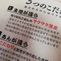 実際訪問したユーザーが直接撮影して投稿した寺内スイーツ日本一たい焼 兵庫西脇寺内店の写真