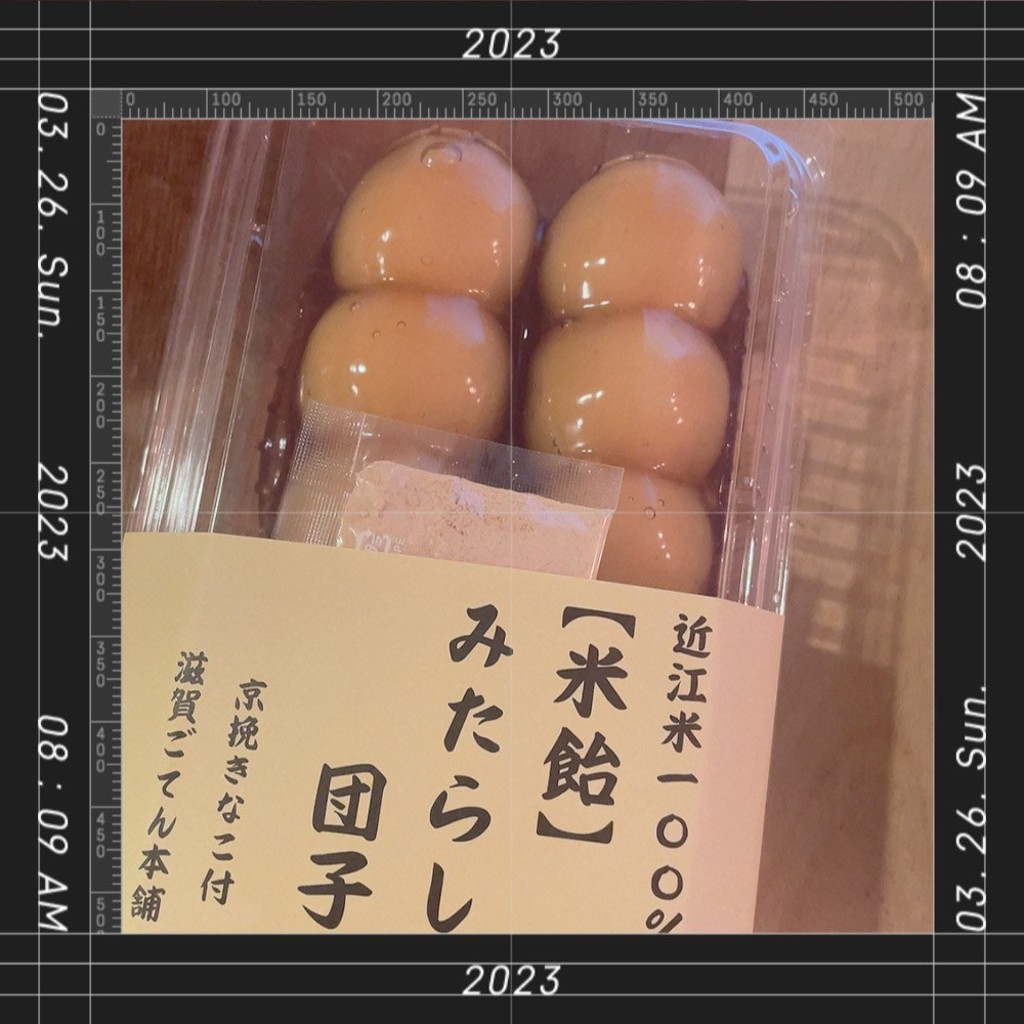 実際訪問したユーザーが直接撮影して投稿した和邇北浜和菓子滋賀御殿本舗の写真