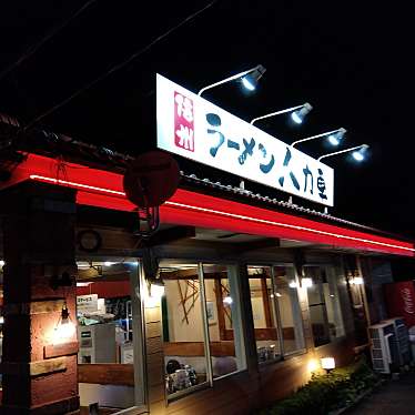 信州ラーメン 人力車 須坂インター店のundefinedに実際訪問訪問したユーザーunknownさんが新しく投稿した新着口コミの写真