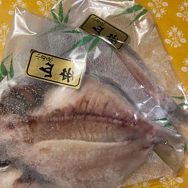 実際訪問したユーザーが直接撮影して投稿した栄町乾物 / 海苔・昆布干物の山安 ミナカ小田原店の写真