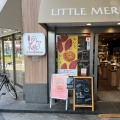 実際訪問したユーザーが直接撮影して投稿した行徳駅前ベーカリーLITTLE MERMAID 行徳メトロピア店の写真