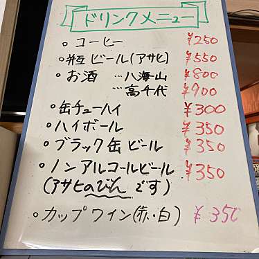 実際訪問したユーザーが直接撮影して投稿した土樽ペンション / プチホテルロッヂ飯塚の写真