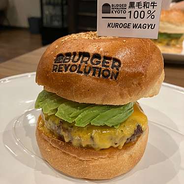 BURGER REVOLUTION KYOTOのundefinedに実際訪問訪問したユーザーunknownさんが新しく投稿した新着口コミの写真