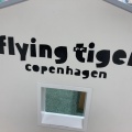 実際訪問したユーザーが直接撮影して投稿した生活雑貨 / 文房具Flying Tiger Copenhagen ららぽーと愛知東郷ストアの写真