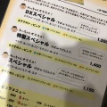 実際訪問したユーザーが直接撮影して投稿した八丁堀お好み焼きお好み焼 みっちゃん総本店 八丁堀本店の写真