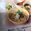 実際訪問したユーザーが直接撮影して投稿した小割通和食 / 日本料理和食麺処サガミ 土古店の写真