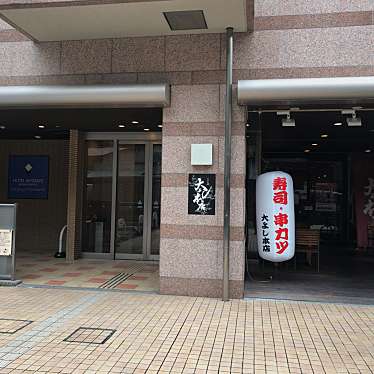 実際訪問したユーザーが直接撮影して投稿した淡路町居酒屋大よし 本店の写真