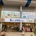 実際訪問したユーザーが直接撮影して投稿した本町通6番町お弁当カトウ食材 本町店の写真