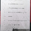 実際訪問したユーザーが直接撮影して投稿した銀座お好み焼き電光石火 銀座店の写真