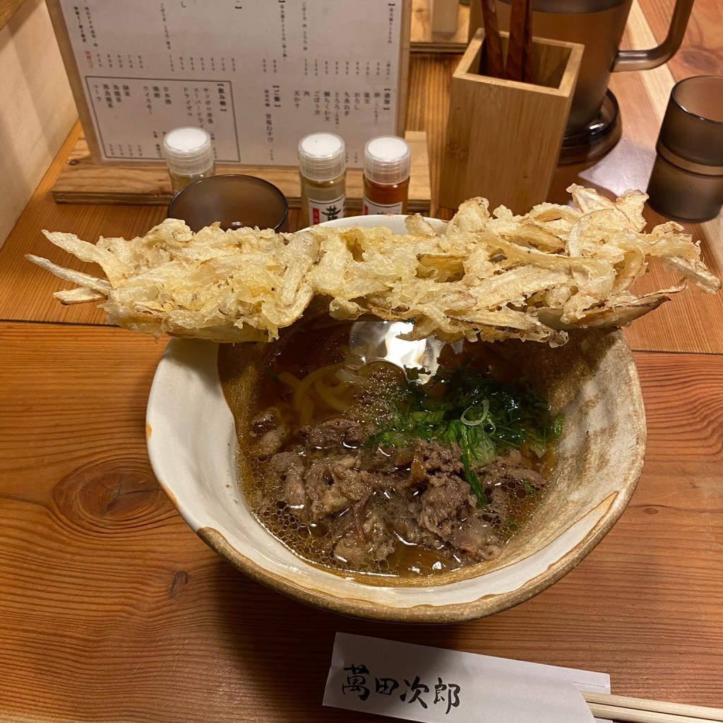 ユーザーが投稿した肉ごぼう天うどんの写真 - 実際訪問したユーザーが直接撮影して投稿した新宿うどんうどん 萬田次郎の写真