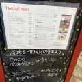 実際訪問したユーザーが直接撮影して投稿した永手町カフェCAFEBAR YOTTEKOの写真