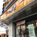 実際訪問したユーザーが直接撮影して投稿した塚越牛丼松屋 蕨店の写真