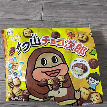 王様のお菓子ランド熊谷店のundefinedに実際訪問訪問したユーザーunknownさんが新しく投稿した新着口コミの写真