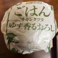 ごはんバーガーゆず香るおろし - 実際訪問したユーザーが直接撮影して投稿した田名ファーストフードマクドナルド 相模原田名店の写真のメニュー情報