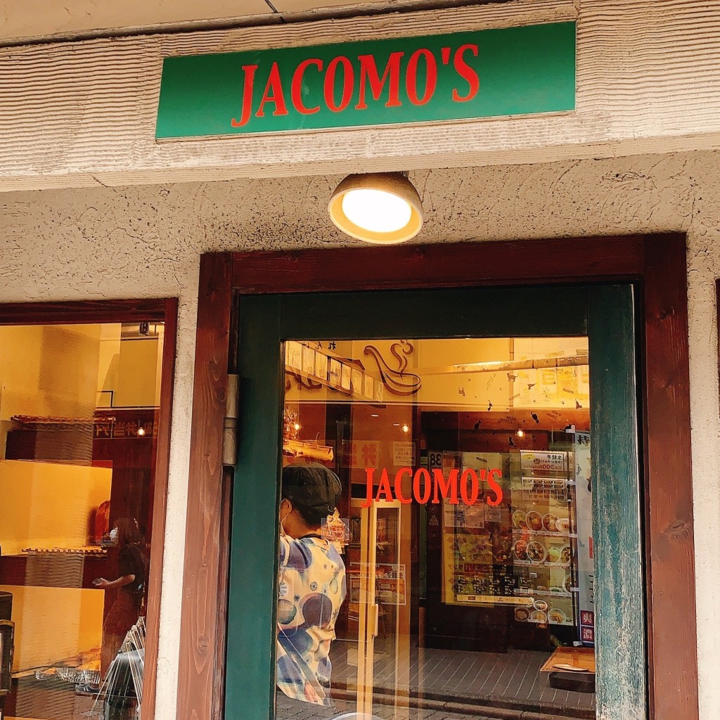 旅する食いしん坊さんが投稿した藤沢ベーカリーのお店JACOMOS a Bakery/ジャコモズアベーカリーの写真