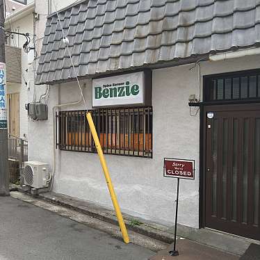 いもむすめさんが投稿した戸部本町インドカレーのお店Spice Corner Benzie/スパイス コーナー ベンジーの写真