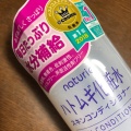 実際訪問したユーザーが直接撮影して投稿した名駅ドラッグストアマツモトキヨシ 新名フード地下街店の写真