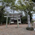 実際訪問したユーザーが直接撮影して投稿した西町神社秋葉社の写真