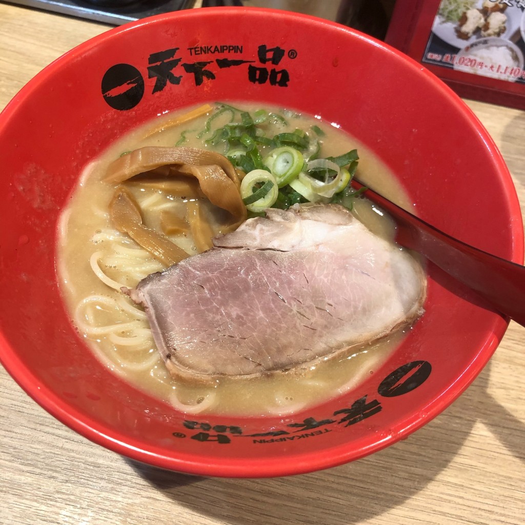 ユーザーが投稿したラーメンの写真 - 実際訪問したユーザーが直接撮影して投稿した成合町ラーメン専門店天下一品 高松西インター店の写真