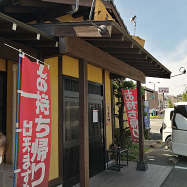 実際訪問したユーザーが直接撮影して投稿した国分町うどん人力屋 国分店の写真