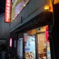 実際訪問したユーザーが直接撮影して投稿した西町中華料理中国料理 西街の写真